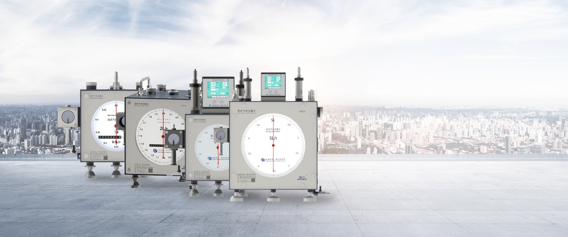 SQB Wet Gas Flow Meter