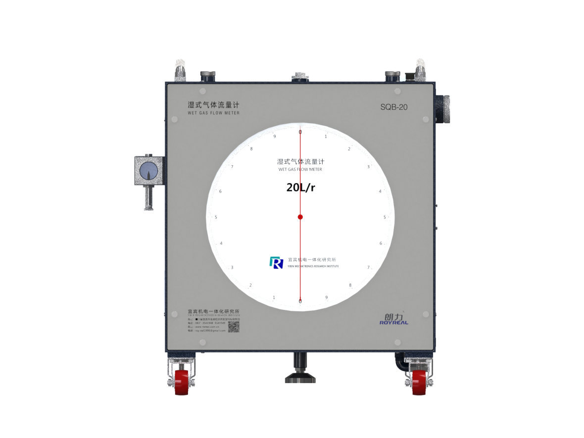 SQB-20-SAANI Wet Gas Flow Meter