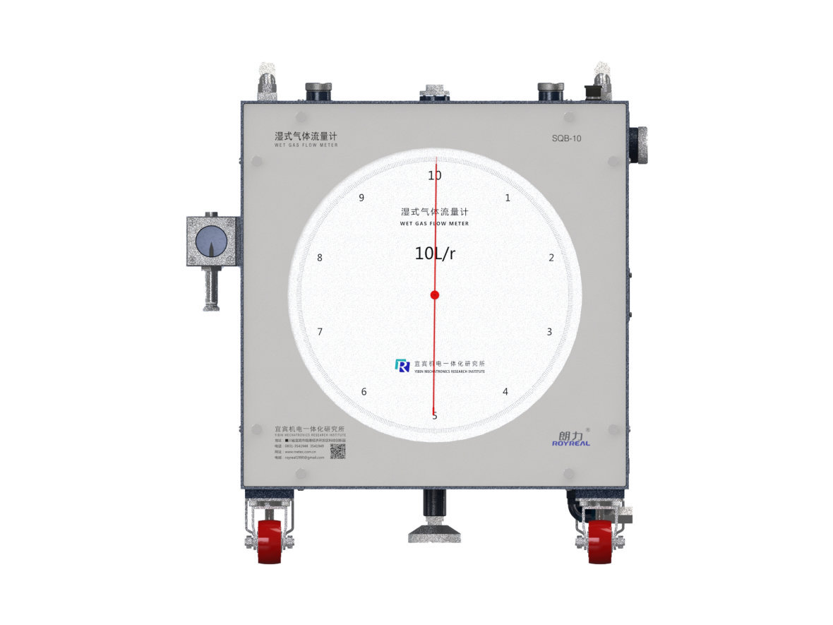 SQB-10-SAANI Wet Gas Flow Meter