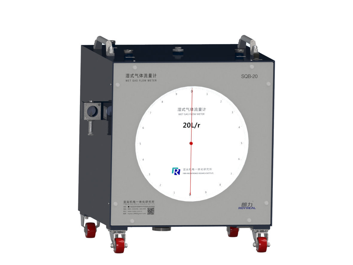 SQB-20-SAANI Wet Gas Flow Meter