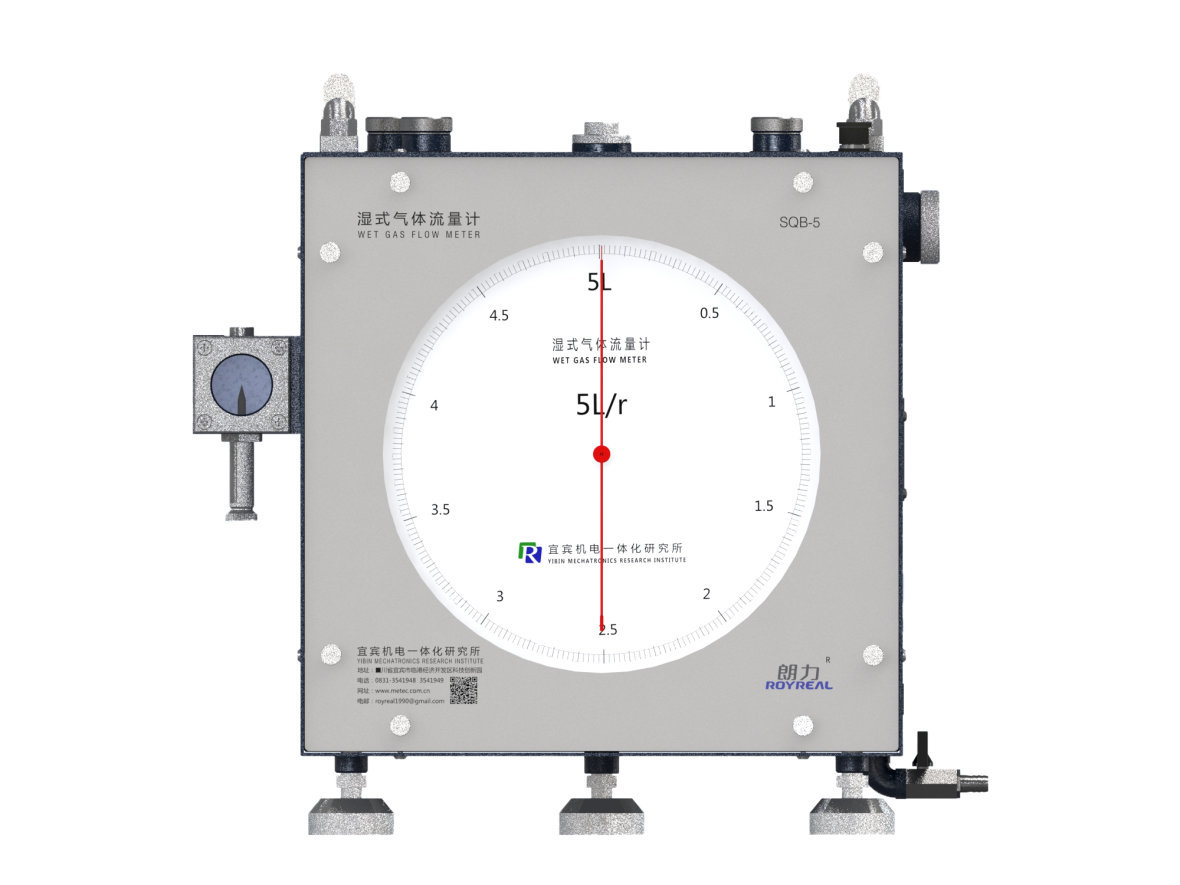 SQB-5-SAANI Wet Gas Flow Meter