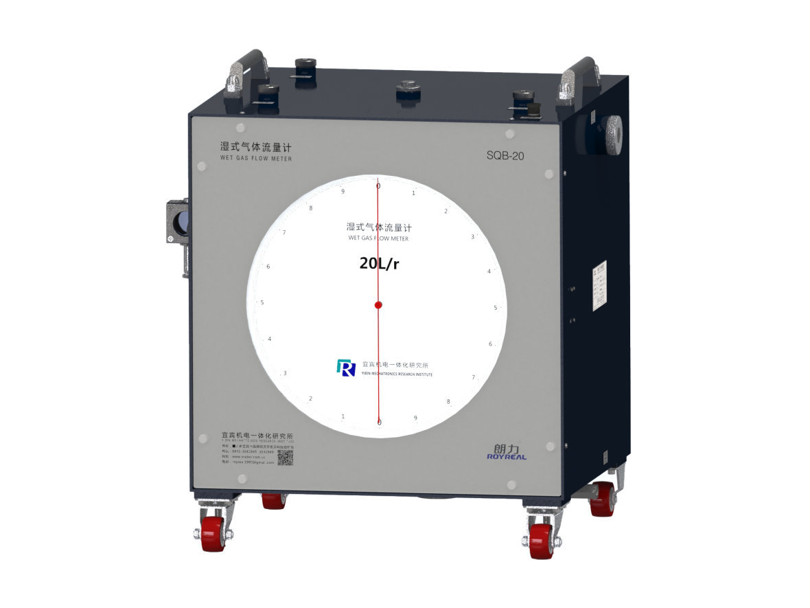 SQB-20-SAANI Wet Gas Flow Meter