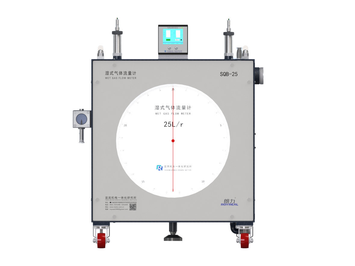 SQB-25-SAAEI Wet Gas Flow Meter