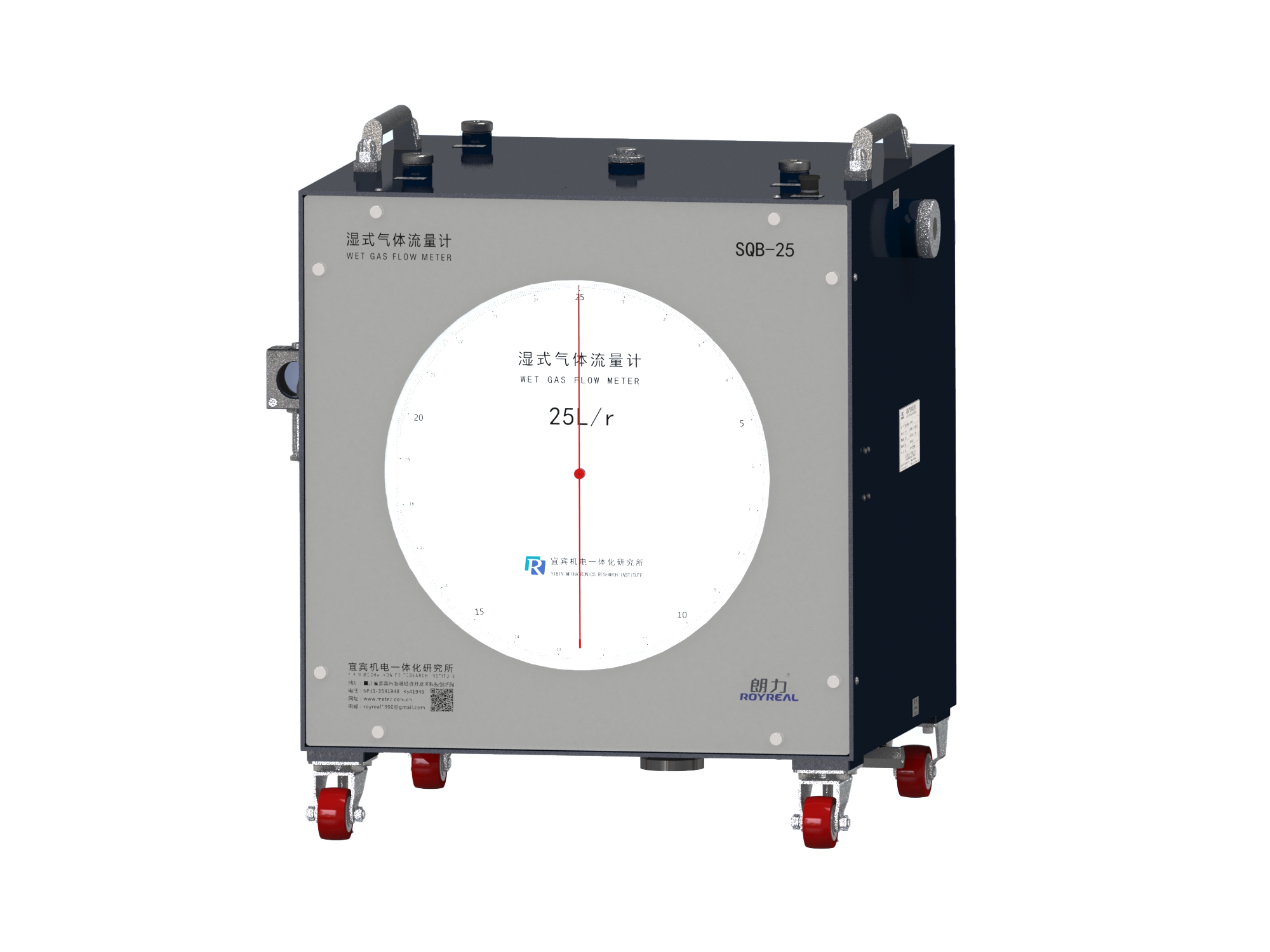 SQB-25-SAAMN Wet Gas Flow Meter