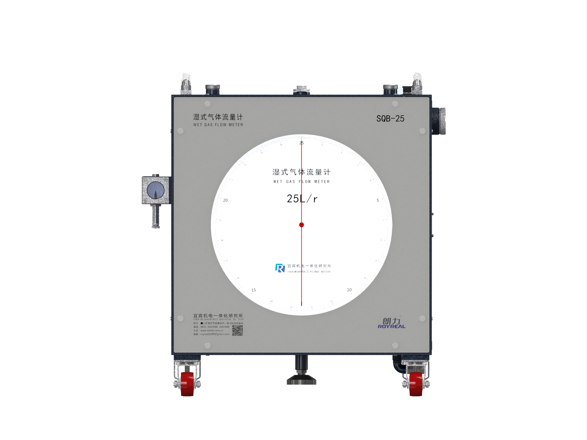 SQB-25-SAAMN Wet Gas Flow Meter