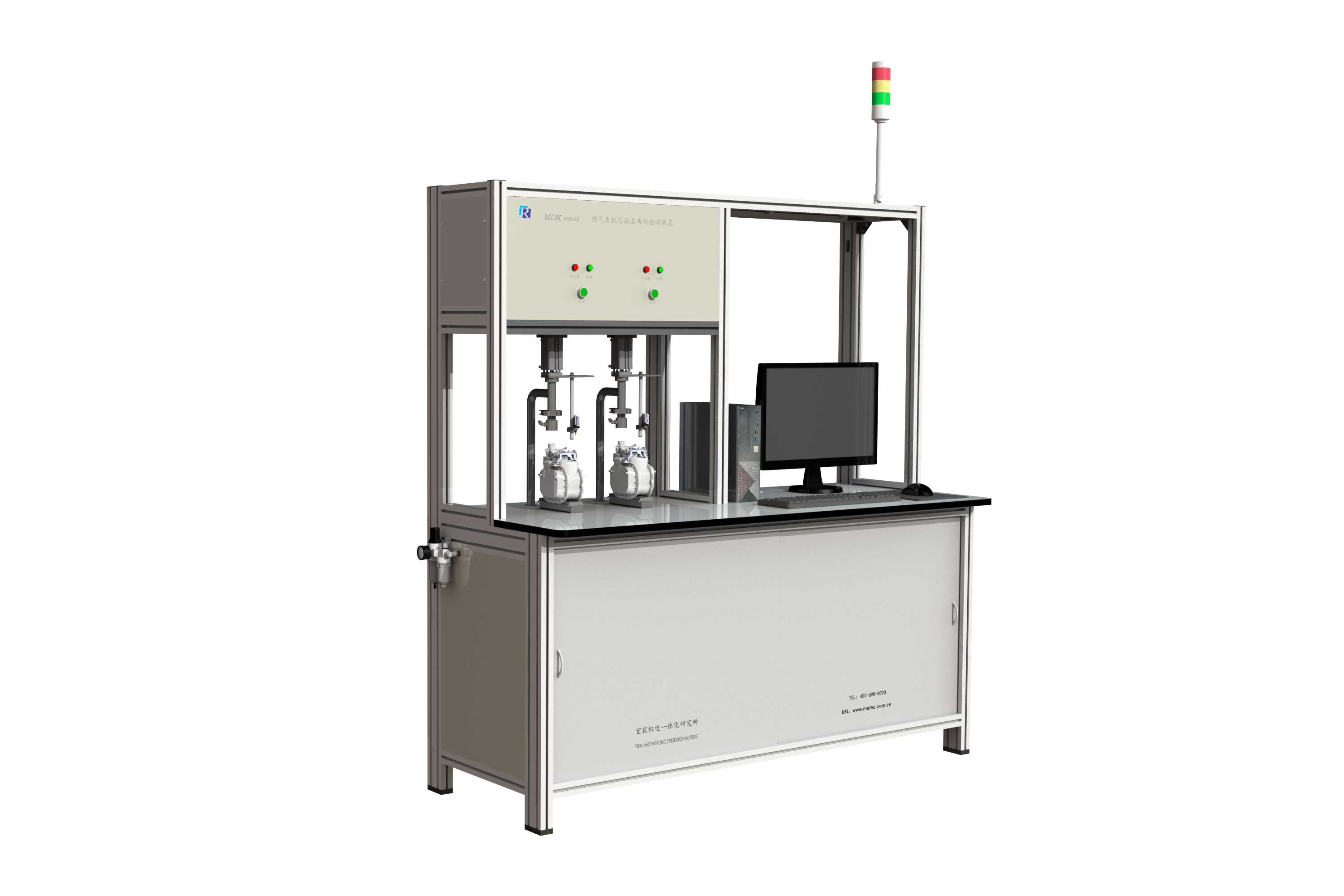 MDKW-ME Type Gas Meters Movement Error Curve Testing Facility