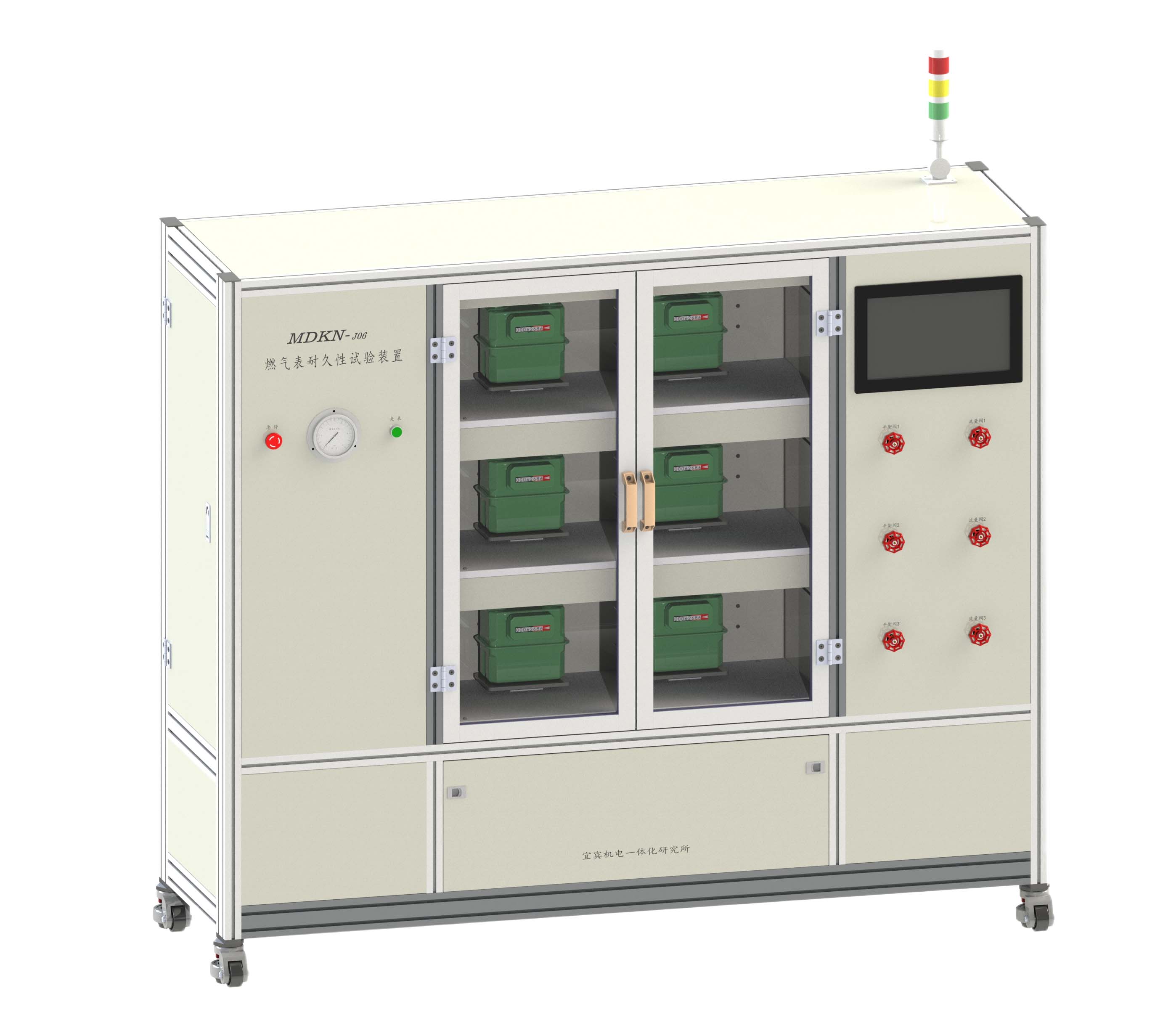 MDK-D Type Gas Meters Durability Testing Facility