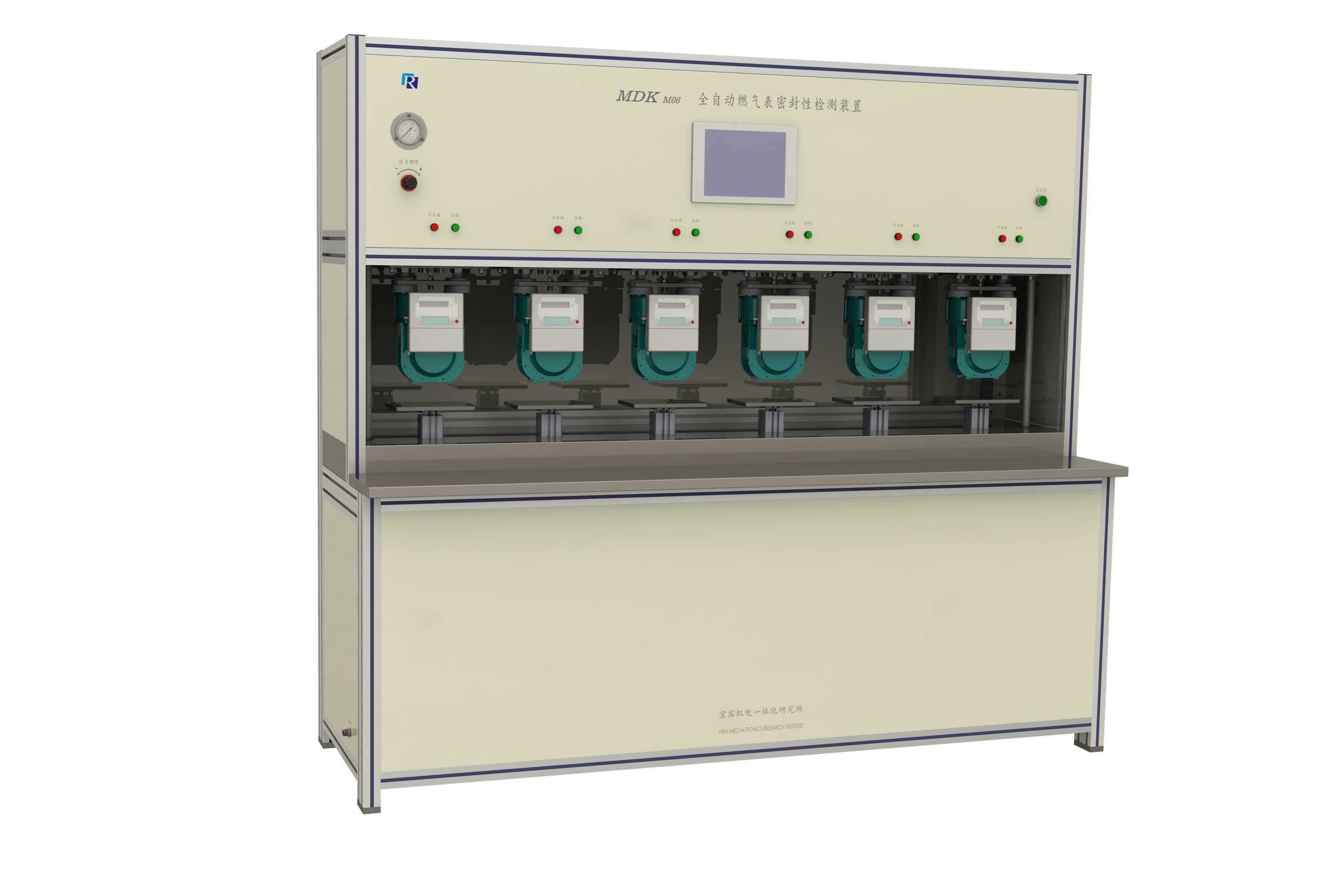MDKM Type Fully Automatic Gas Meters leak Tightness Testing Facility