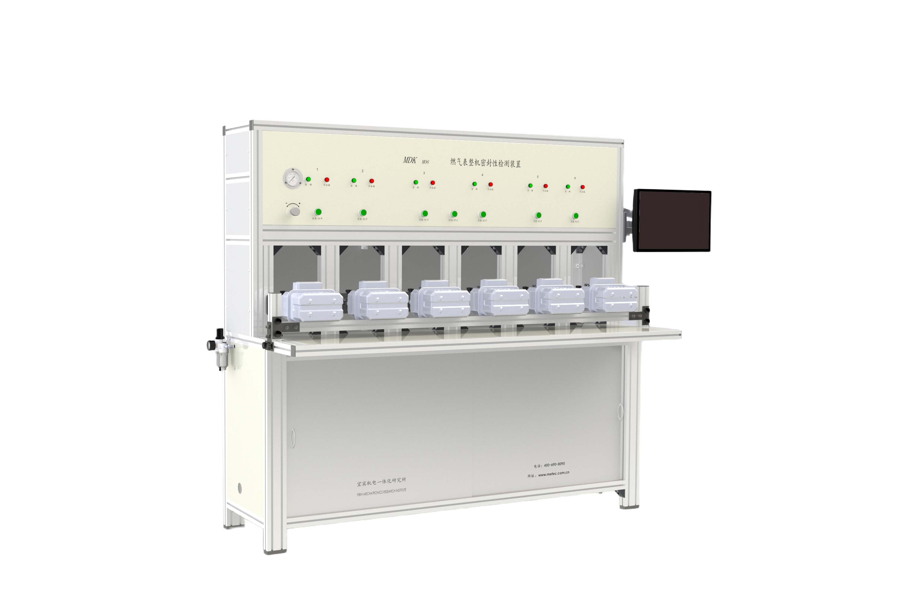MDKM Type Fully Automatic Gas Meters leak Tightness Testing Facility