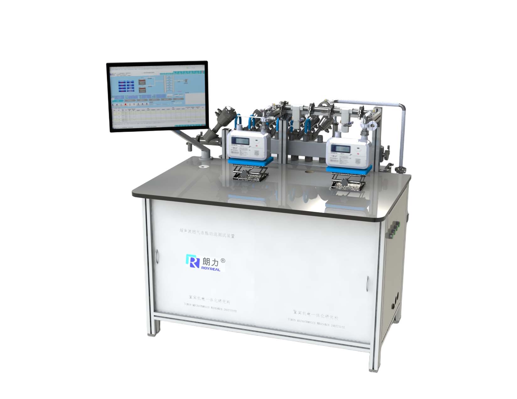 MDKW-PF Type Ultrasonic Gas Meters Pulsed Flow Testing Facility